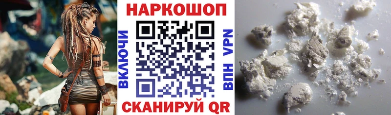 Сколько стоит Власиха ГАШИШ  A PVP  Меф мяу мяу  Каннабис  МЕГА сайт  Cocaine 