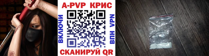 blacksprut сайт  Власиха  A-PVP СК КРИС 