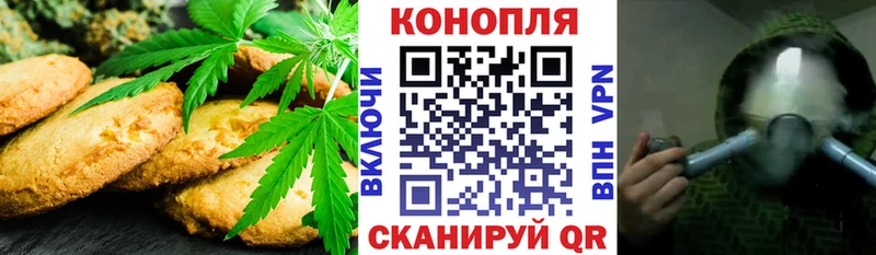 Еда ТГК конопля  mega маркетплейс  Власиха  купить наркотики цена 