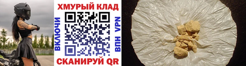 как найти Власиха Героин герыч