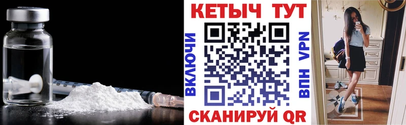 Кетамин VHQ  ссылка на мегу зеркало  Власиха 