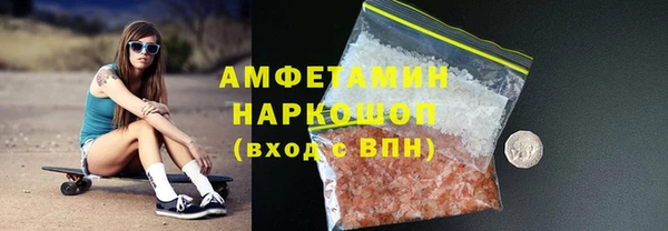 спайс Вуктыл