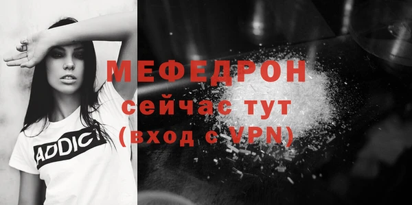 альфа пвп VHQ Новозыбков
