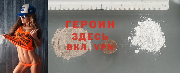 альфа пвп VHQ Видное