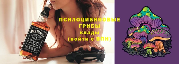 амфетамин Воткинск
