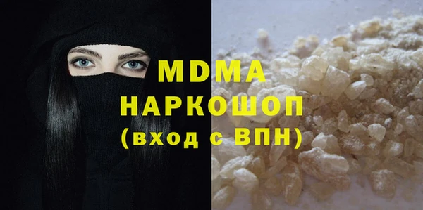 марки lsd Нягань