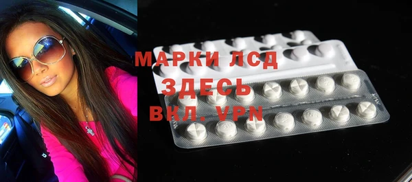 амфетамин Воткинск