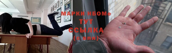 наркотики Няндома