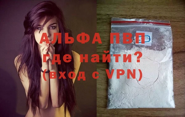 таблы Весьегонск