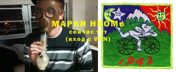 спайс Вуктыл