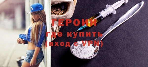 мяу мяу кристалл Всеволожск