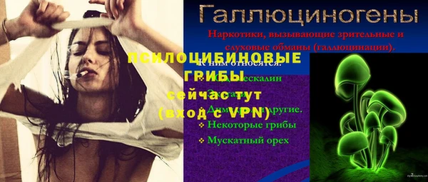 амфетамин Воткинск