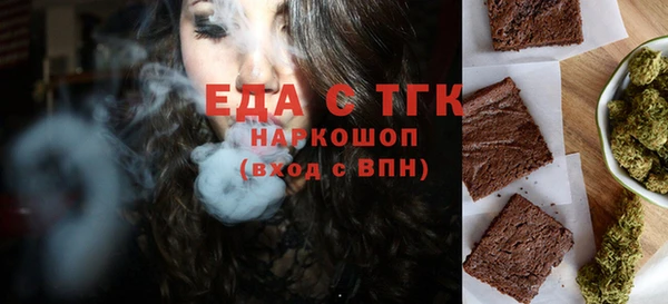 MDMA Premium VHQ Новокубанск