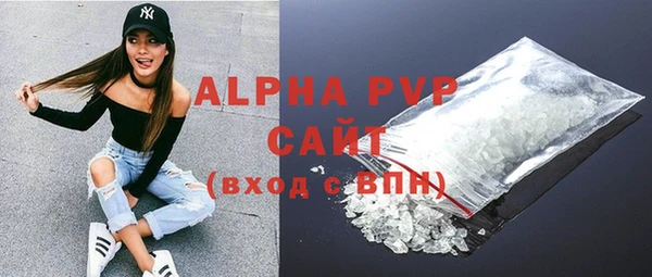 мяу мяу кристалл Всеволожск