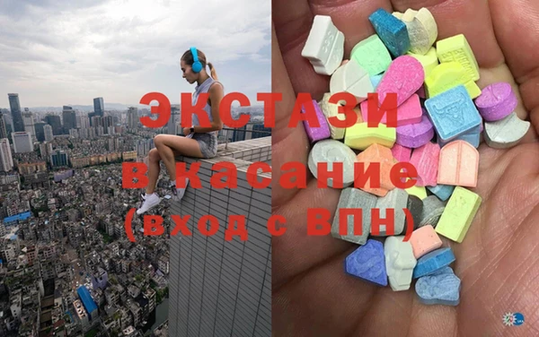 мяу мяу кристалл Всеволожск