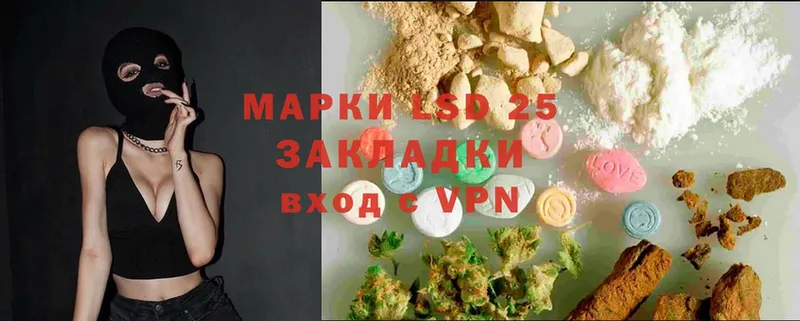 ЛСД экстази ecstasy  где найти   Власиха 