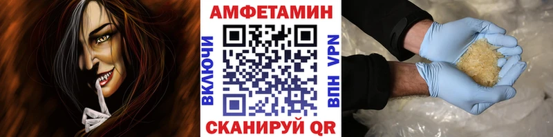 МЕТАМФЕТАМИН винт Власиха