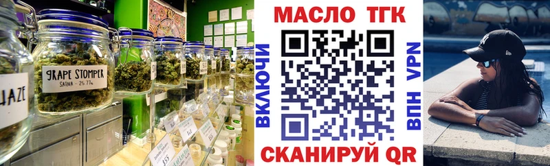 OMG онион Власиха Дистиллят ТГК концентрат