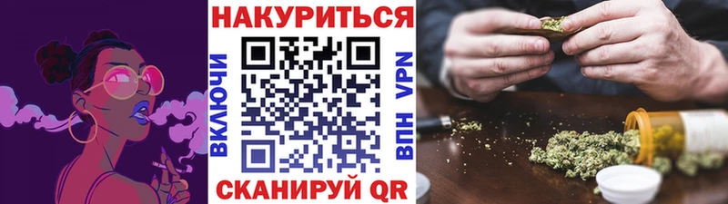 Шишки марихуана AK-47 Власиха